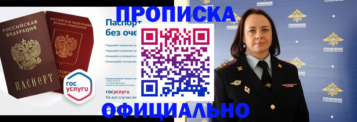 регистрация в Дятьково